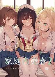 Allowance Arms Race 2 - Screw the Money Lets Have a Threeway! | View Image!