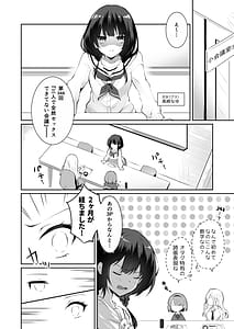 Page 5: 004.jpg | 家庭内売春 2～お金はいらない、3Pがしたい!～ | View Page!