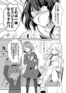 Page 6: 005.jpg | 家庭内売春 2～お金はいらない、3Pがしたい!～ | View Page!