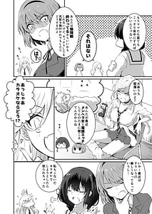 Page 9: 008.jpg | 家庭内売春 2～お金はいらない、3Pがしたい!～ | View Page!