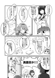 Page 10: 009.jpg | 家庭内売春 2～お金はいらない、3Pがしたい!～ | View Page!