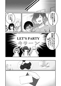 Page 11: 010.jpg | 家庭内売春 2～お金はいらない、3Pがしたい!～ | View Page!