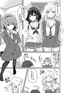 Page 14: 013.jpg | 家庭内売春 2～お金はいらない、3Pがしたい!～ | View Page!