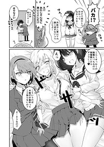 Page 15: 014.jpg | 家庭内売春 2～お金はいらない、3Pがしたい!～ | View Page!