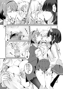 Page 16: 015.jpg | 家庭内売春 2～お金はいらない、3Pがしたい!～ | View Page!