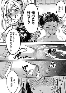 Page 10: 009.jpg | あまあまにゅうにゅうエンゲージ | View Page!