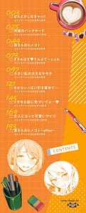 Page 2: 001.jpg | あまえづくし澪さんのヒメゴトafter | View Page!