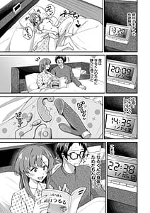 Page 11: 010.jpg | あまえづくし澪さんのヒメゴトafter | View Page!