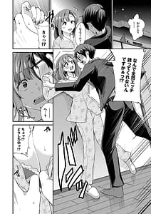 Page 12: 011.jpg | あまえづくし澪さんのヒメゴトafter | View Page!