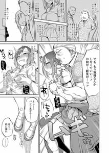Page 9: 008.jpg | あまい果実 | View Page!