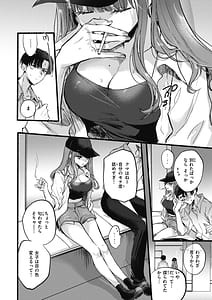Page 6: 005.jpg | あまいろ あそーと | View Page!
