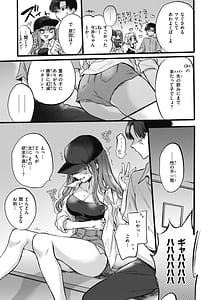 Page 7: 006.jpg | あまいろ あそーと | View Page!