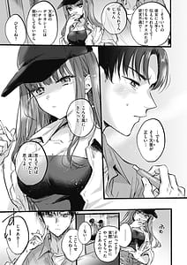 Page 9: 008.jpg | あまいろ あそーと | View Page!