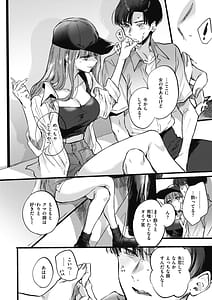 Page 10: 009.jpg | あまいろ あそーと | View Page!