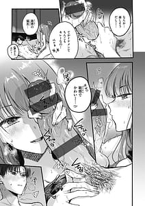 Page 13: 012.jpg | あまいろ あそーと | View Page!