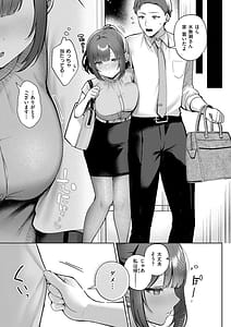 Page 11: 010.jpg | 甘色テンプテーション | View Page!