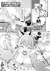 Page 5: 004.jpg | 甘恋ぼなぺてぃーと | View Page!