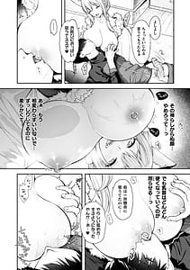 Page 12: 011.jpg | 甘恋ぼなぺてぃーと | View Page!