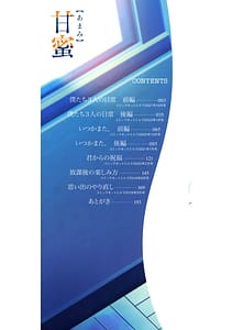 Page 3: 002.jpg | View Page!