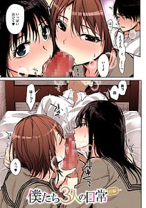 Page 4: 003.jpg | View Page!