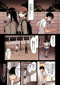 Page 6: 005.jpg | View Page!