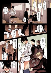 Page 8: 007.jpg | View Page!