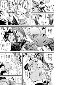 Page 11: 010.jpg | アマネェ! | View Page!