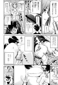 Page 12: 011.jpg | アマネェ! | View Page!