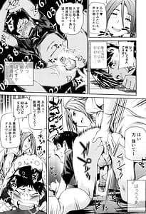 Page 13: 012.jpg | アマネェ! | View Page!