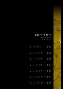 Page 5: 004.jpg | アモラルアイランド 上【デジタル特装版】 | View Page!