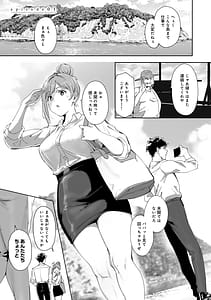 Page 16: 015.jpg | アモラルアイランド 上【デジタル特装版】 | View Page!