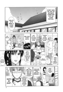 Page 7: 006.jpg | 一途なトリコ | View Page!