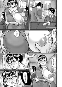 Page 15: 014.jpg | 穴恋乙女 | View Page!