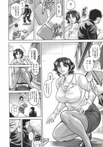 Page 6: 005.jpg | アナル妻・肛悦淫姦 | View Page!