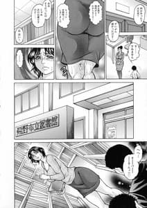 Page 10: 009.jpg | アナル妻・肛悦淫姦 | View Page!