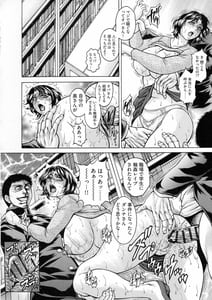 Page 12: 011.jpg | アナル妻・肛悦淫姦 | View Page!