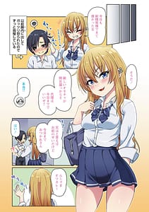 Page 13: 012.jpg | アナルで感じる女の子は好きですか | View Page!