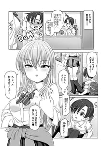 Page 14: 013.jpg | アナルで感じる女の子は好きですか | View Page!
