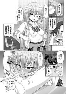 Page 15: 014.jpg | アナルで感じる女の子は好きですか | View Page!