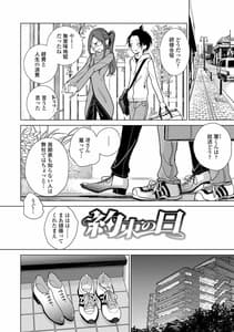 Page 4: 003.jpg | 貴方がとろけおちるまで | View Page!