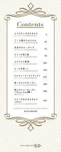 Page 3: 002.jpg | あなたにご奉仕するために | View Page!