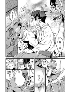 Page 5: 004.jpg | あなたにご奉仕するために | View Page!