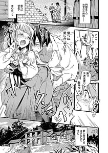 Page 6: 005.jpg | あなたにご奉仕するために | View Page!