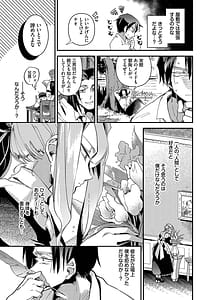 Page 8: 007.jpg | あなたにご奉仕するために | View Page!