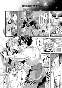 Page 9: 008.jpg | あなたにご奉仕するために | View Page!