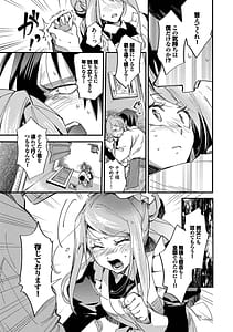 Page 10: 009.jpg | あなたにご奉仕するために | View Page!