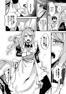 Page 11: 010.jpg | あなたにご奉仕するために | View Page!
