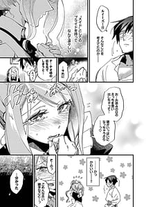 Page 12: 011.jpg | あなたにご奉仕するために | View Page!