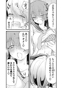 Page 11: 010.jpg | あなたの妹第02巻 | View Page!