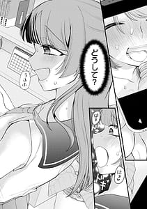 Page 6: 005.jpg | あなたの妹 第01巻 | View Page!